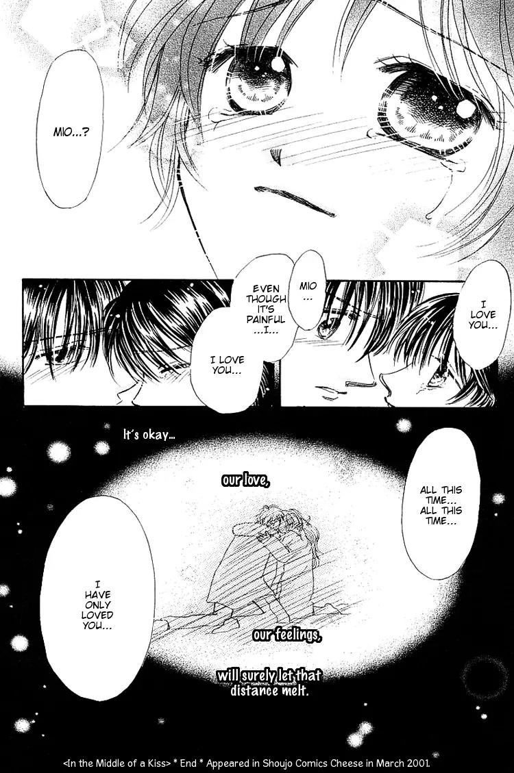 Kiss no Tochuu Chapter 1 page 44 - Chapter 1: Kiss no Tsuchuu