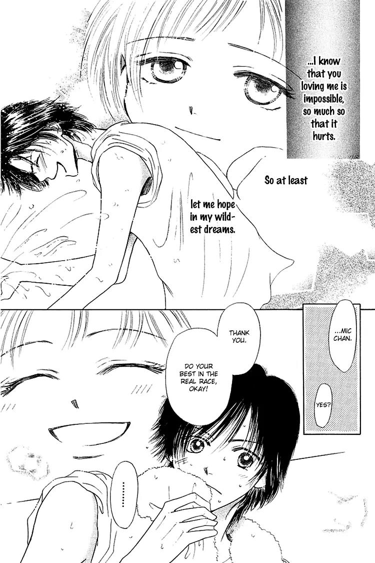 Kiss no Tochuu Chapter 2 page 15 - Chapter 2: Marshmallow ? Baby