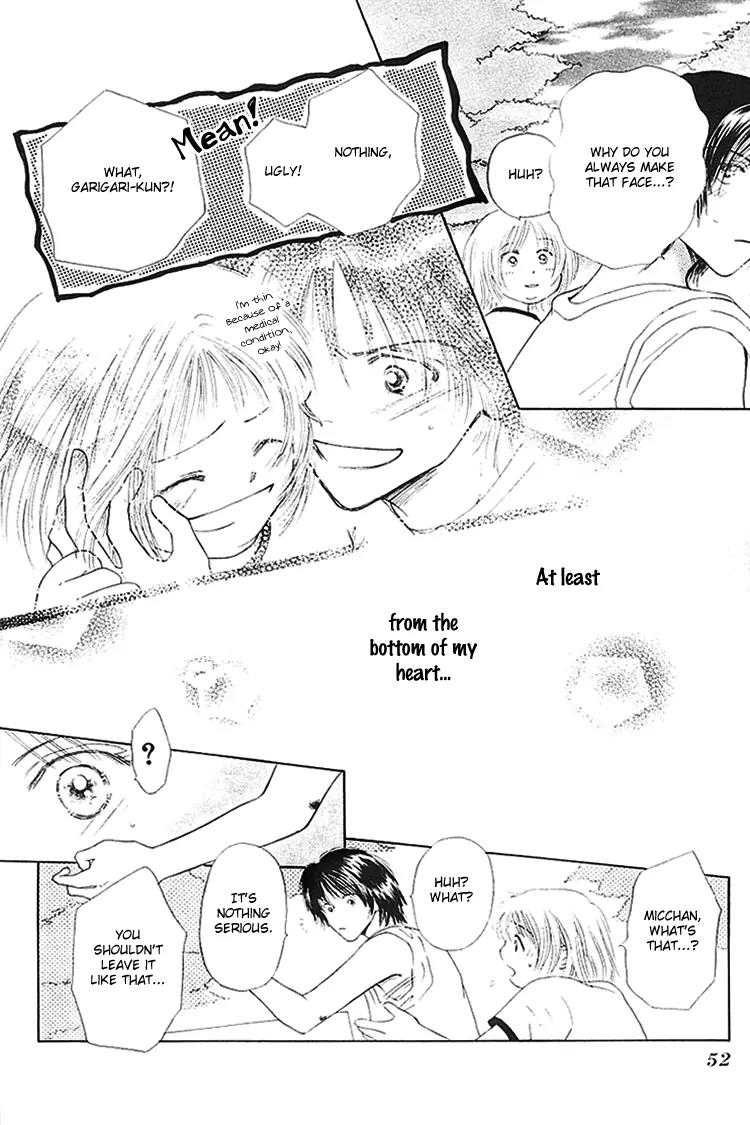 Kiss no Tochuu Chapter 2 page 16 - Chapter 2: Marshmallow ? Baby