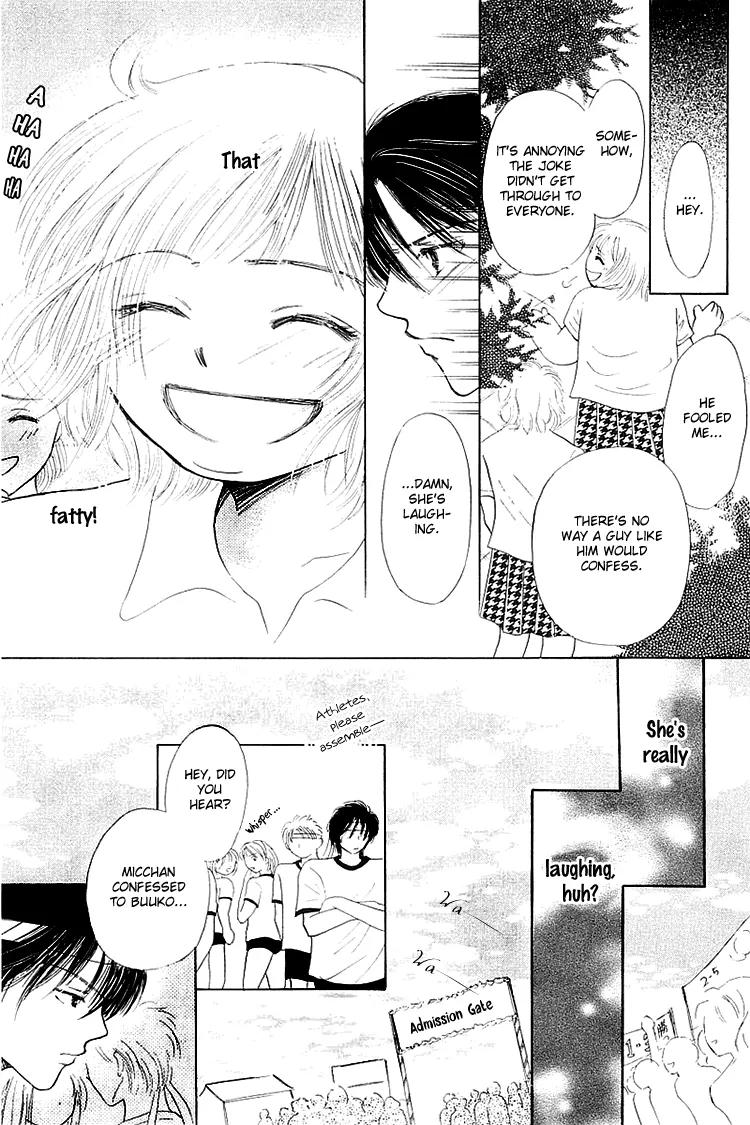 Kiss no Tochuu Chapter 2 page 24 - Chapter 2: Marshmallow ? Baby