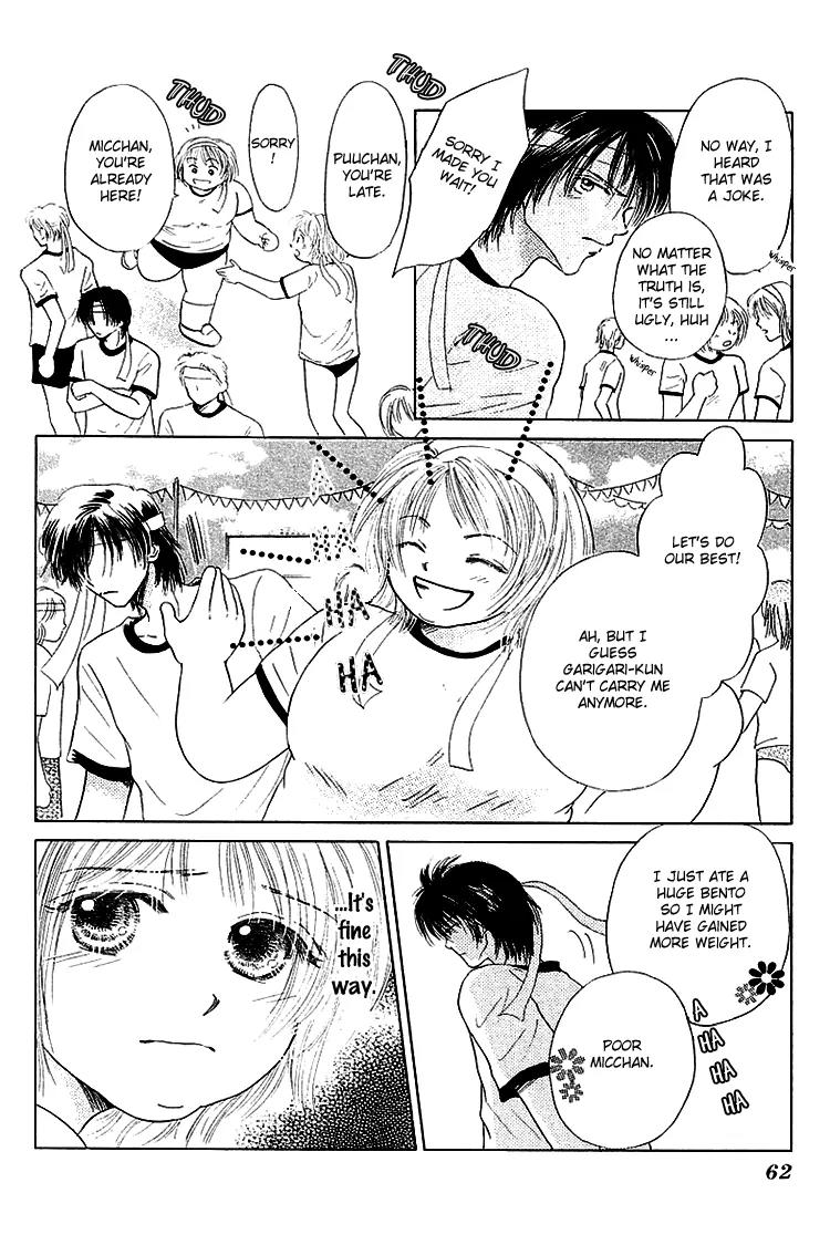 Kiss no Tochuu Chapter 2 page 25 - Chapter 2: Marshmallow ? Baby