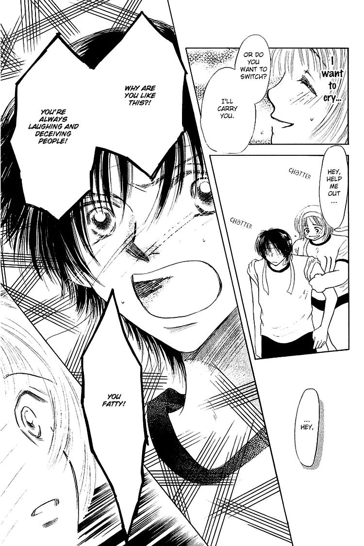 Kiss no Tochuu Chapter 2 page 26 - Chapter 2: Marshmallow ? Baby