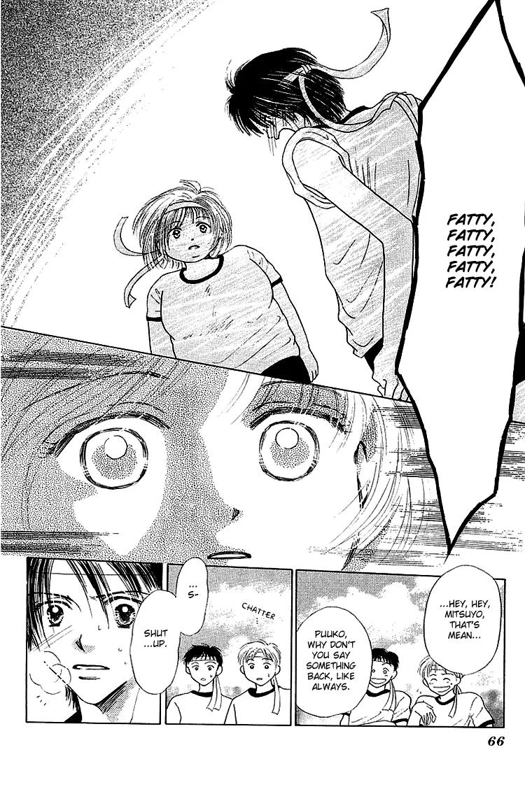 Kiss no Tochuu Chapter 2 page 27 - Chapter 2: Marshmallow ? Baby