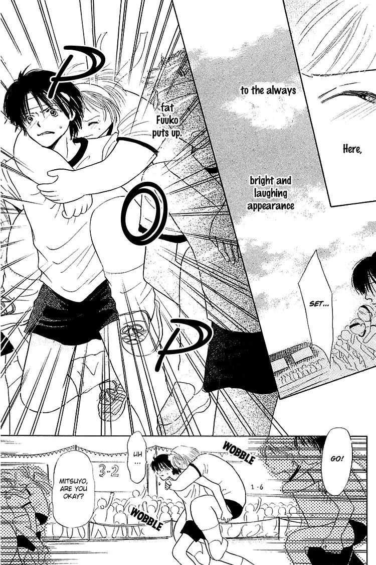Kiss no Tochuu Chapter 2 page 28 - Chapter 2: Marshmallow ? Baby
