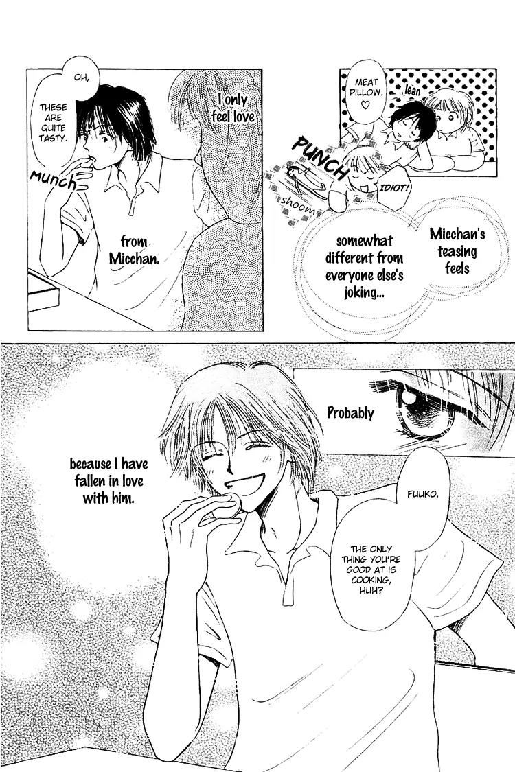 Kiss no Tochuu Chapter 2 page 7 - Chapter 2: Marshmallow ? Baby