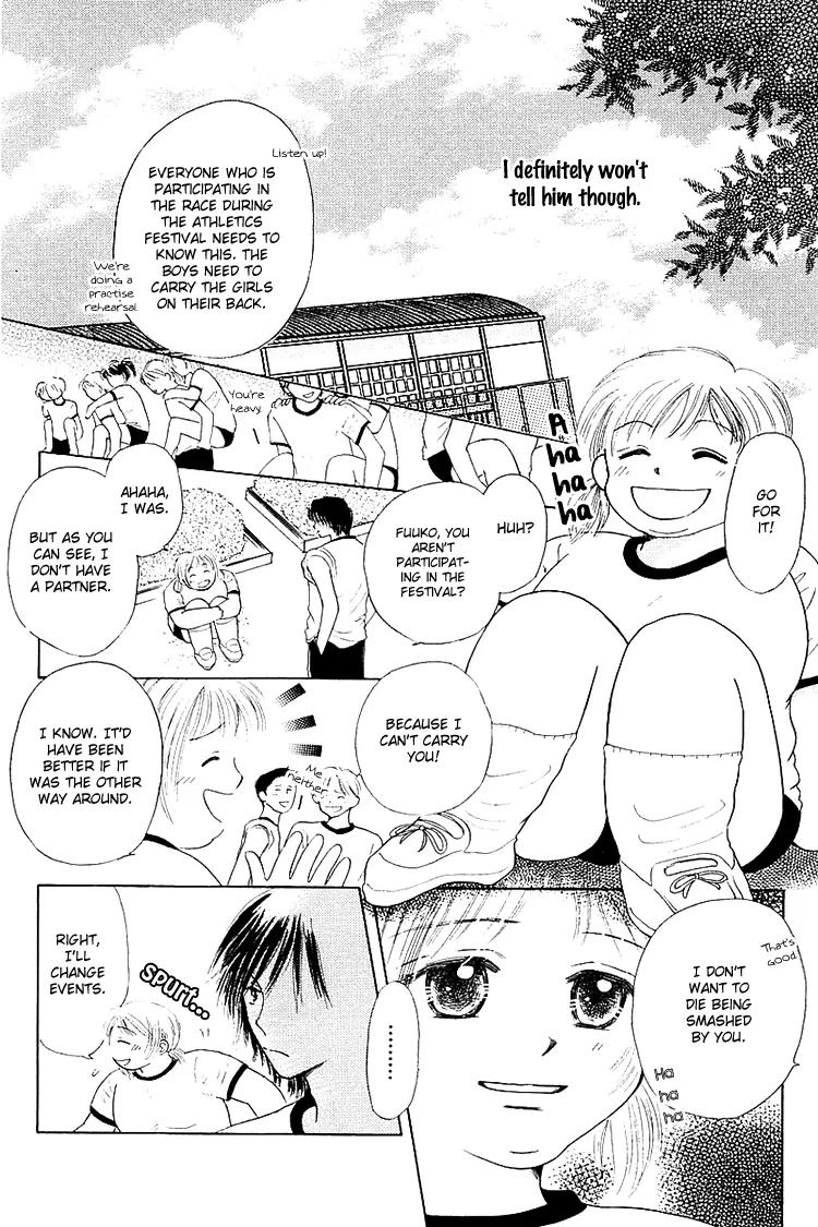 Kiss no Tochuu Chapter 2 page 8 - Chapter 2: Marshmallow ? Baby