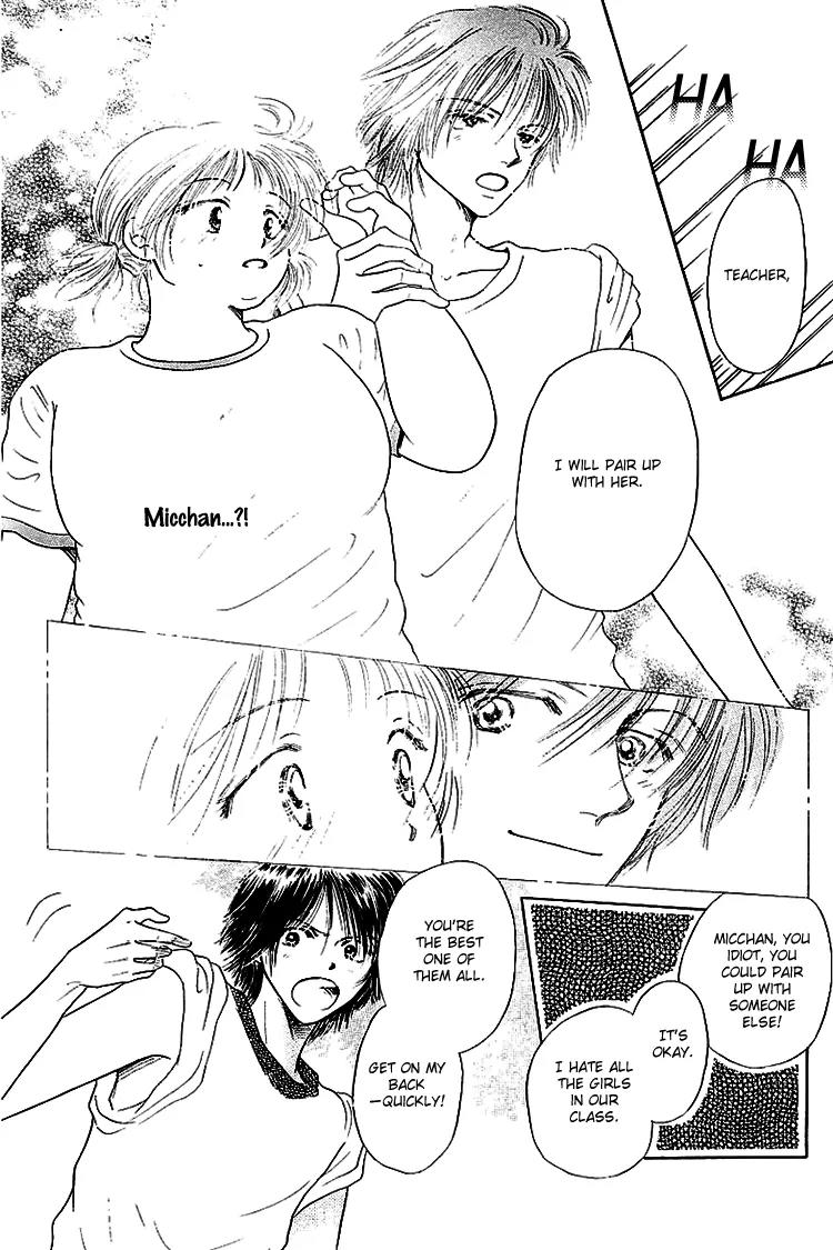Kiss no Tochuu Chapter 2 page 9 - Chapter 2: Marshmallow ? Baby