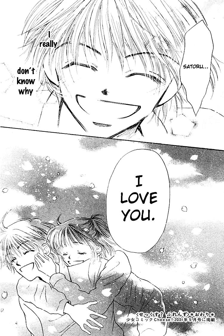 Kiss no Tochuu Chapter 3 page 42 - Chapter 3: Sex? Friends