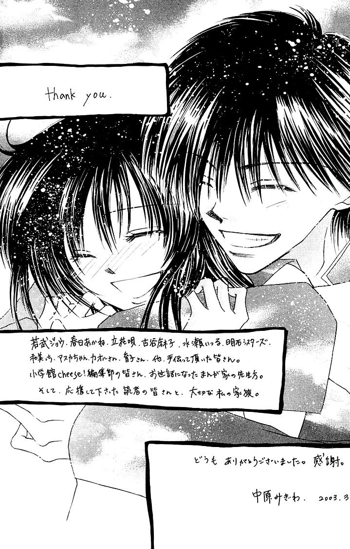 Kiss no Tochuu Chapter 3 page 43 - Chapter 3: Sex? Friends