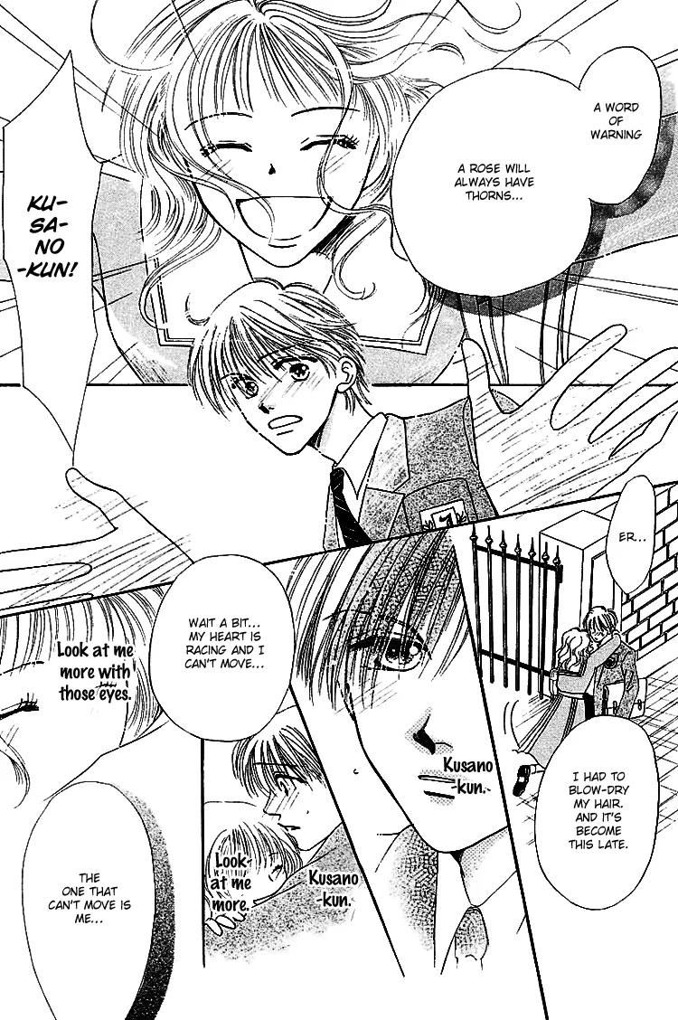 Kiss no Tochuu Chapter 4 page 13 - Chapter 4: The Princess´s Extra Lessons