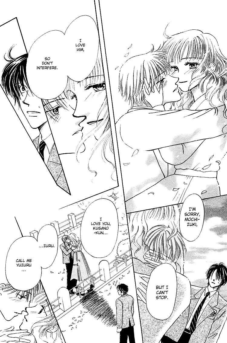 Kiss no Tochuu Chapter 4 page 20 - Chapter 4: The Princess´s Extra Lessons