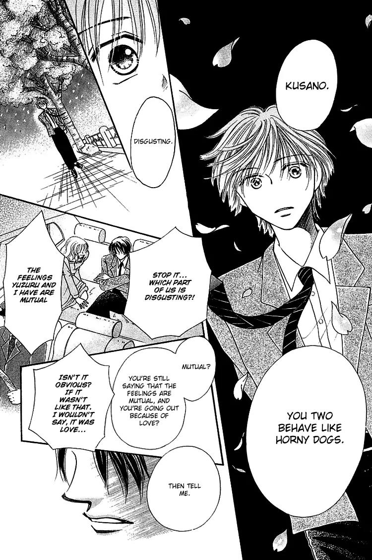 Kiss no Tochuu Chapter 4 page 23 - Chapter 4: The Princess´s Extra Lessons
