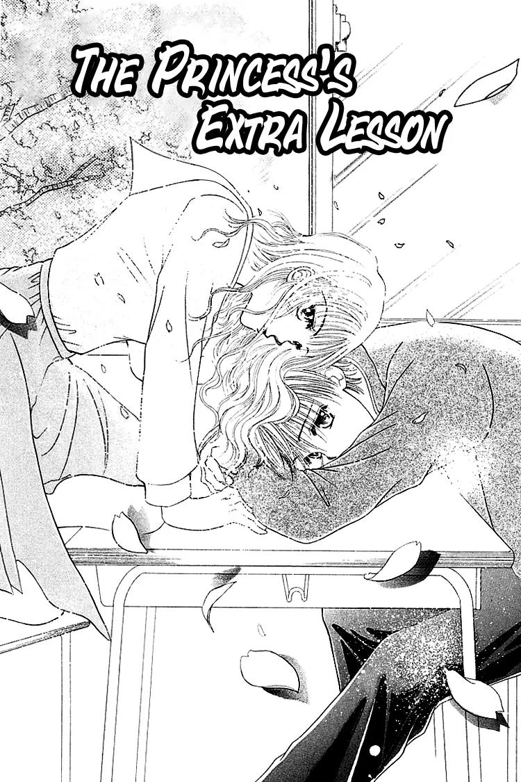 Kiss no Tochuu Chapter 4 page 3 - Chapter 4: The Princess´s Extra Lessons