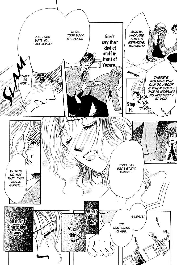 Kiss no Tochuu Chapter 4 page 32 - Chapter 4: The Princess´s Extra Lessons