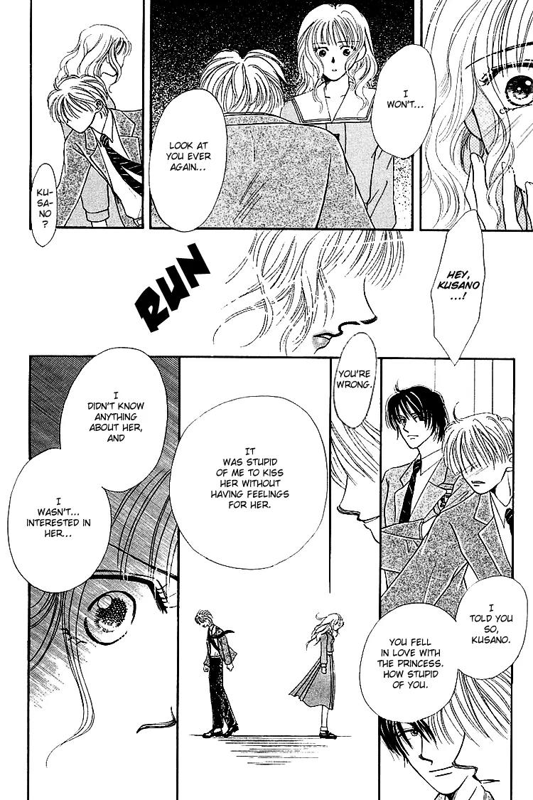 Kiss no Tochuu Chapter 4 page 36 - Chapter 4: The Princess´s Extra Lessons