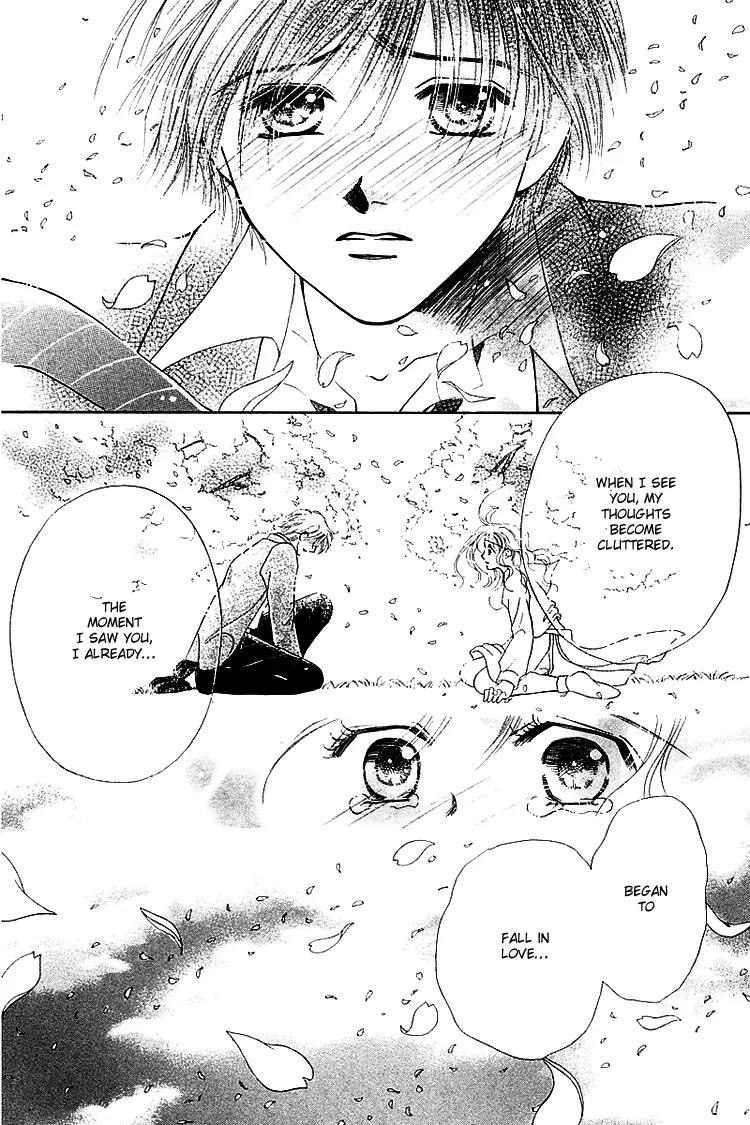 Kiss no Tochuu Chapter 4 page 43 - Chapter 4: The Princess´s Extra Lessons