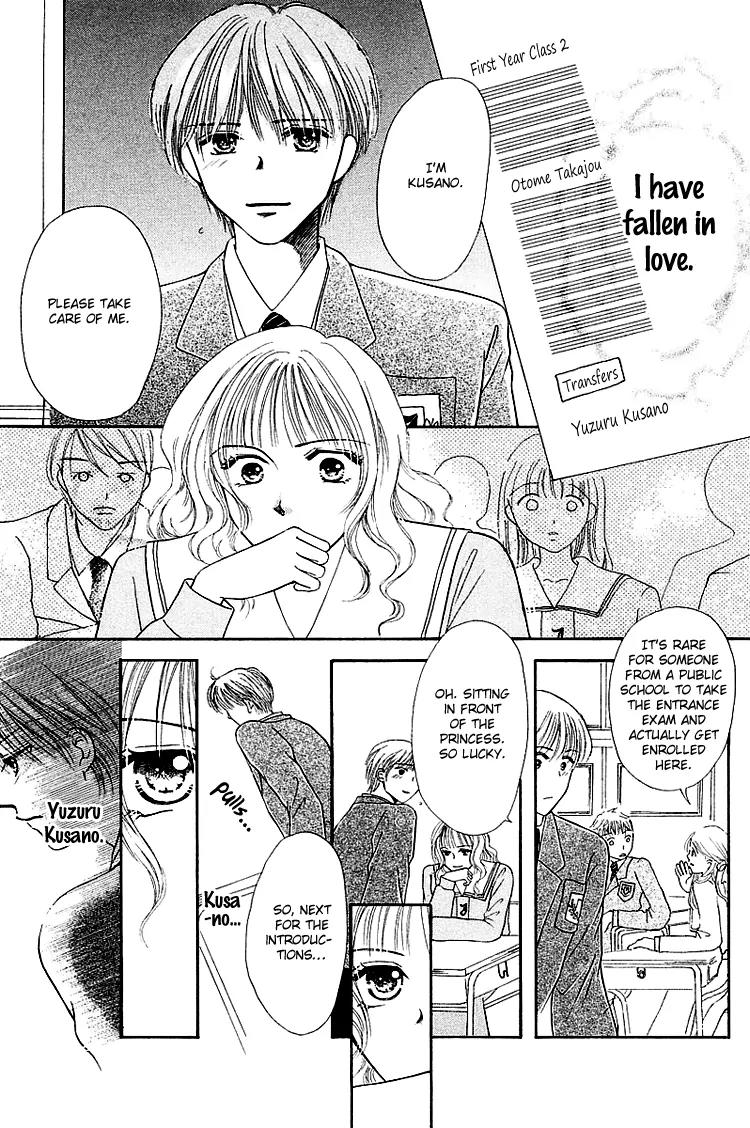 Kiss no Tochuu Chapter 4 page 7 - Chapter 4: The Princess´s Extra Lessons