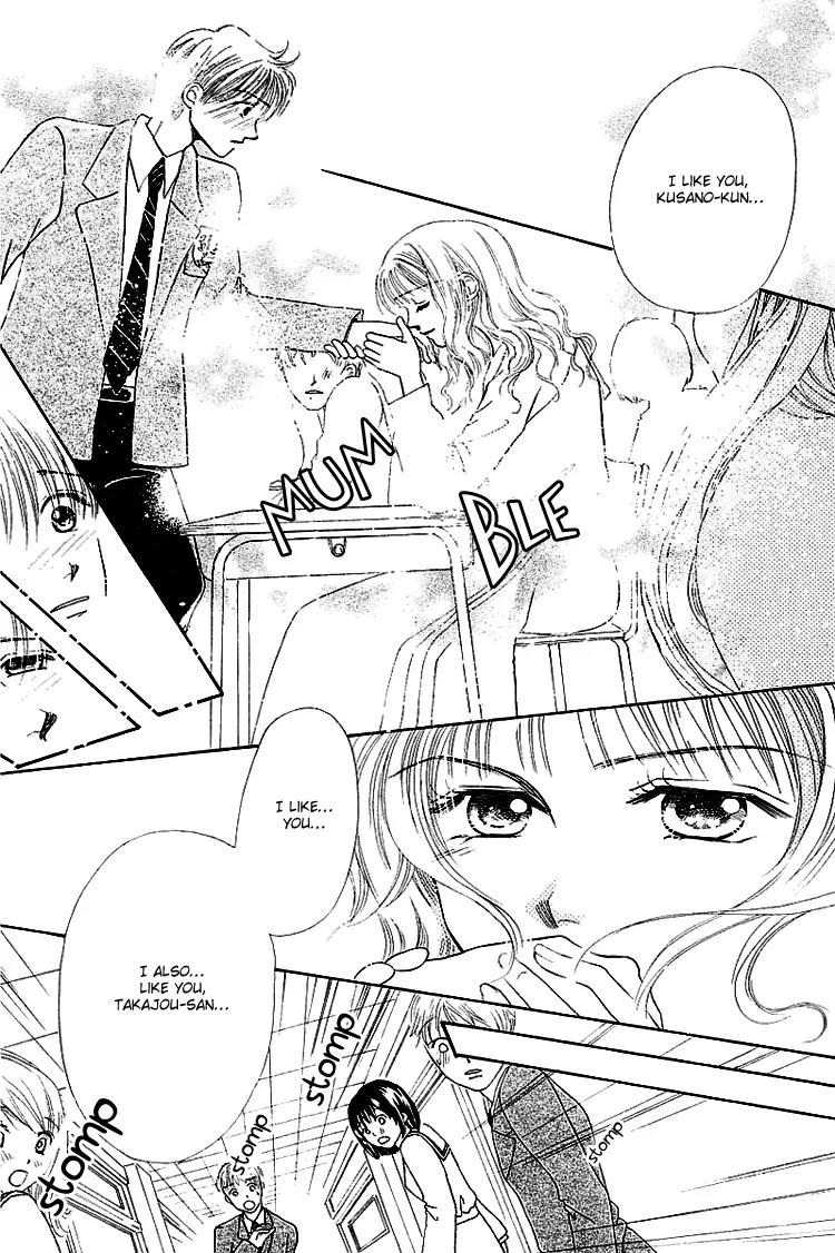 Kiss no Tochuu Chapter 4 page 9 - Chapter 4: The Princess´s Extra Lessons
