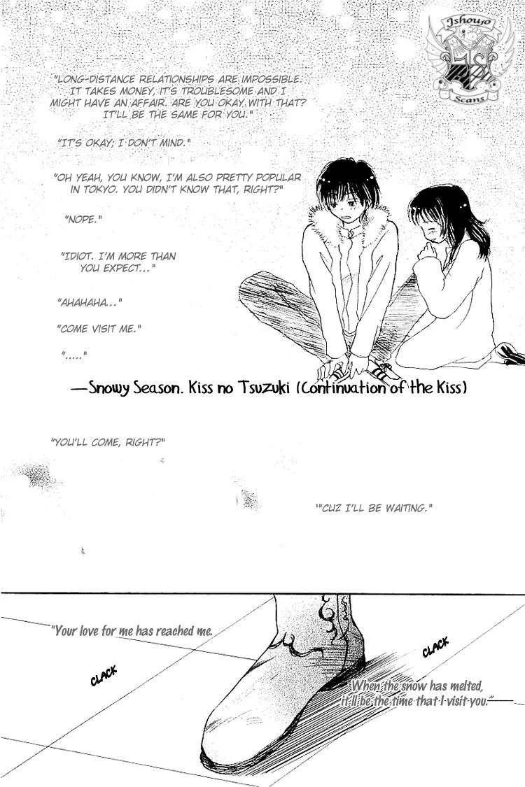 Kiss no Tochuu Chapter 5.5 page 2 - Chapter 5.5: Extra
