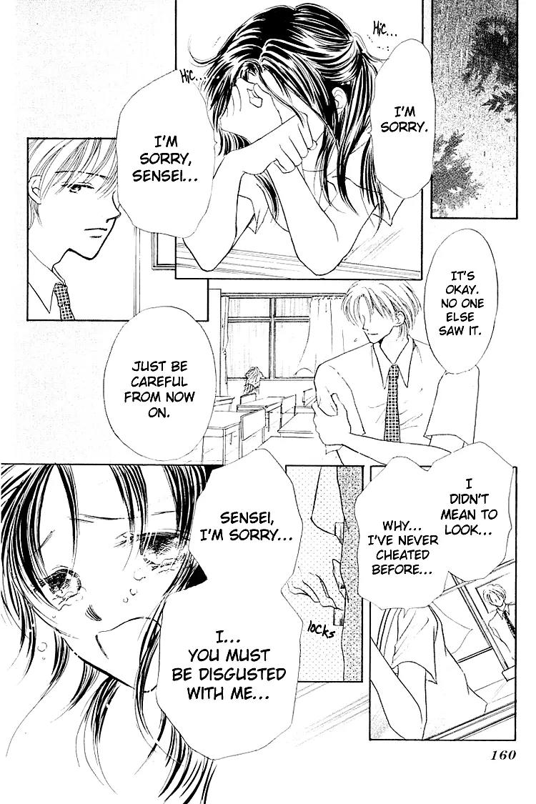 Kiss no Tochuu Chapter 5 page 10 - Chapter 5: Sora no Shizuku [End]