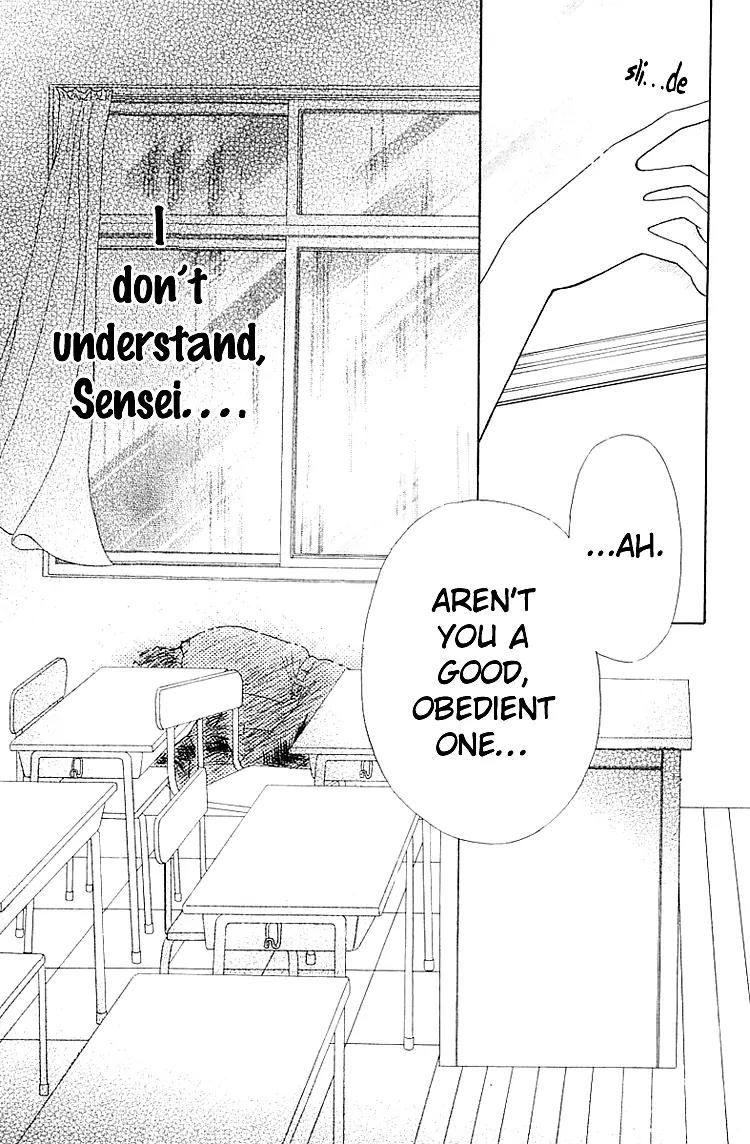 Kiss no Tochuu Chapter 5 page 14 - Chapter 5: Sora no Shizuku [End]