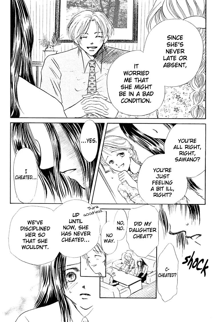 Kiss no Tochuu Chapter 5 page 16 - Chapter 5: Sora no Shizuku [End]