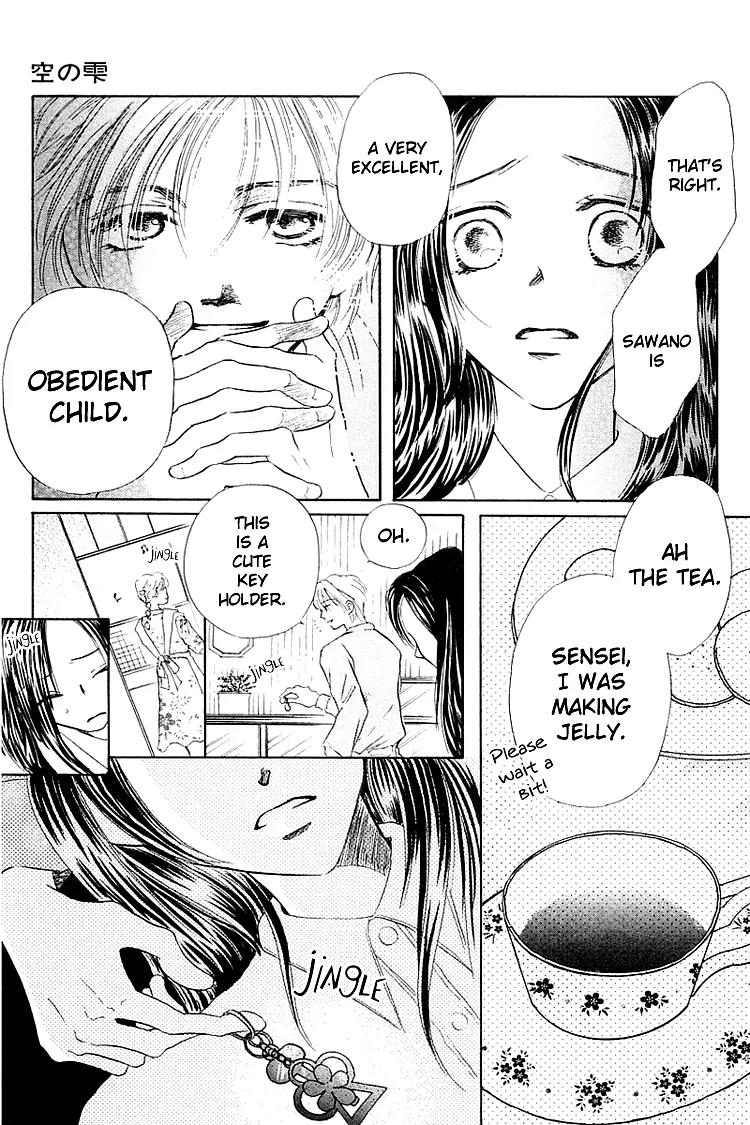 Kiss no Tochuu Chapter 5 page 17 - Chapter 5: Sora no Shizuku [End]