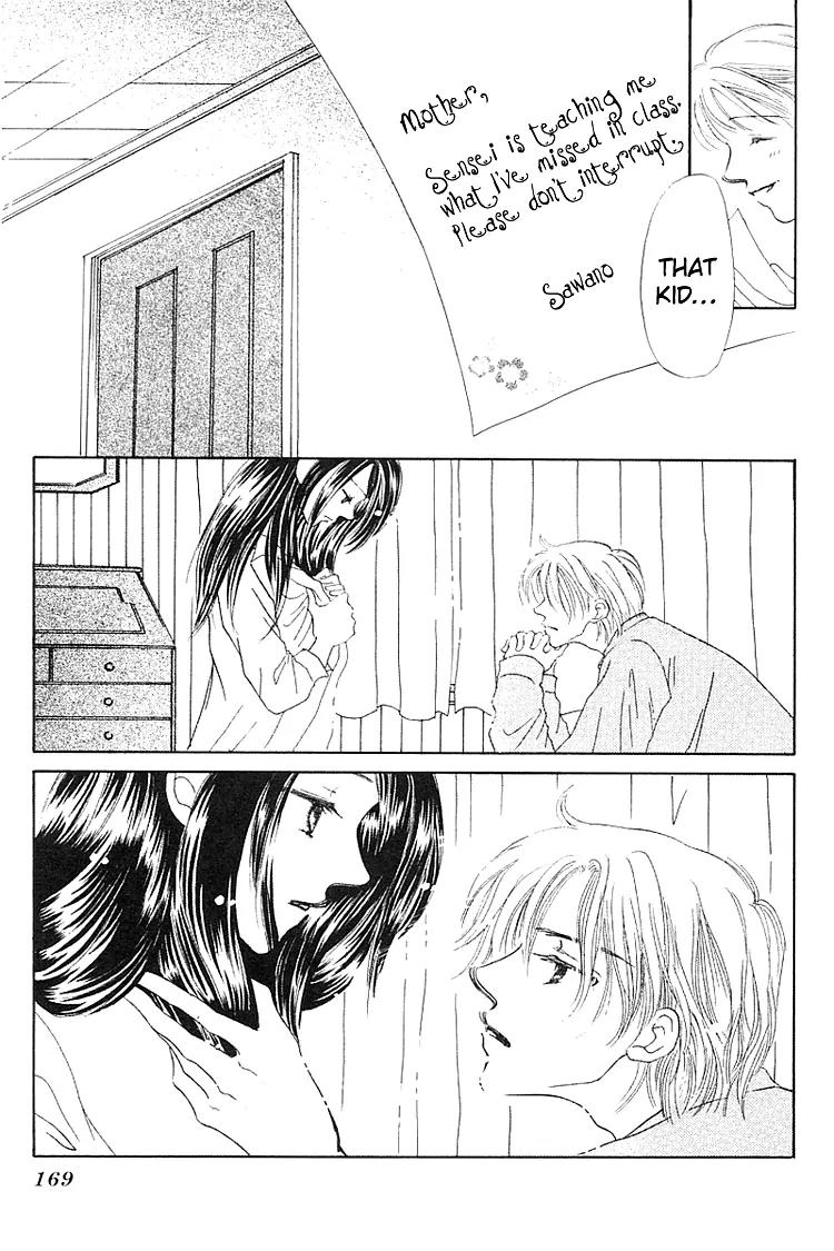 Kiss no Tochuu Chapter 5 page 19 - Chapter 5: Sora no Shizuku [End]