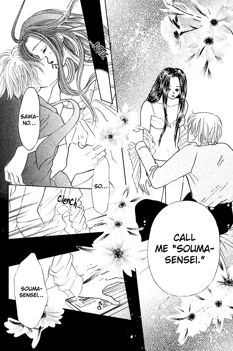 Kiss no Tochuu Chapter 5 page 20 - Chapter 5: Sora no Shizuku [End]
