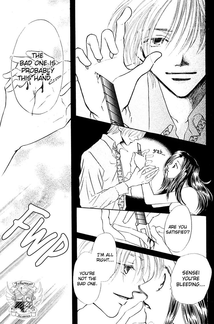 Kiss no Tochuu Chapter 5 page 22 - Chapter 5: Sora no Shizuku [End]