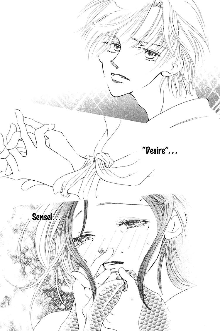 Kiss no Tochuu Chapter 5 page 25 - Chapter 5: Sora no Shizuku [End]