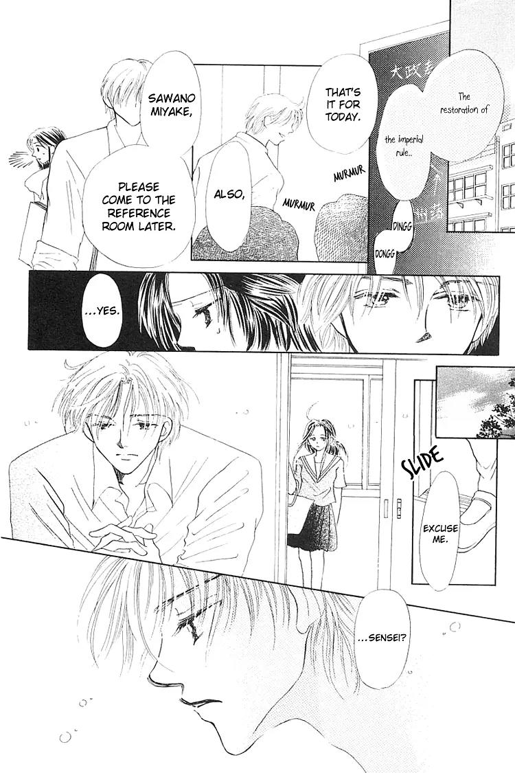 Kiss no Tochuu Chapter 5 page 26 - Chapter 5: Sora no Shizuku [End]