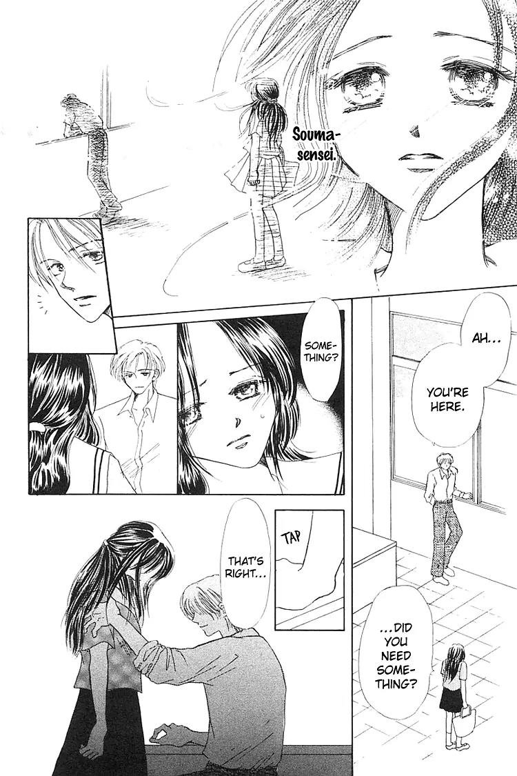 Kiss no Tochuu Chapter 5 page 27 - Chapter 5: Sora no Shizuku [End]