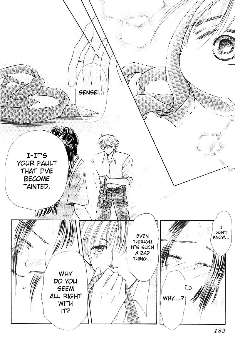 Kiss no Tochuu Chapter 5 page 32 - Chapter 5: Sora no Shizuku [End]
