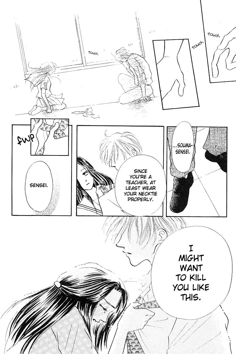 Kiss no Tochuu Chapter 5 page 34 - Chapter 5: Sora no Shizuku [End]