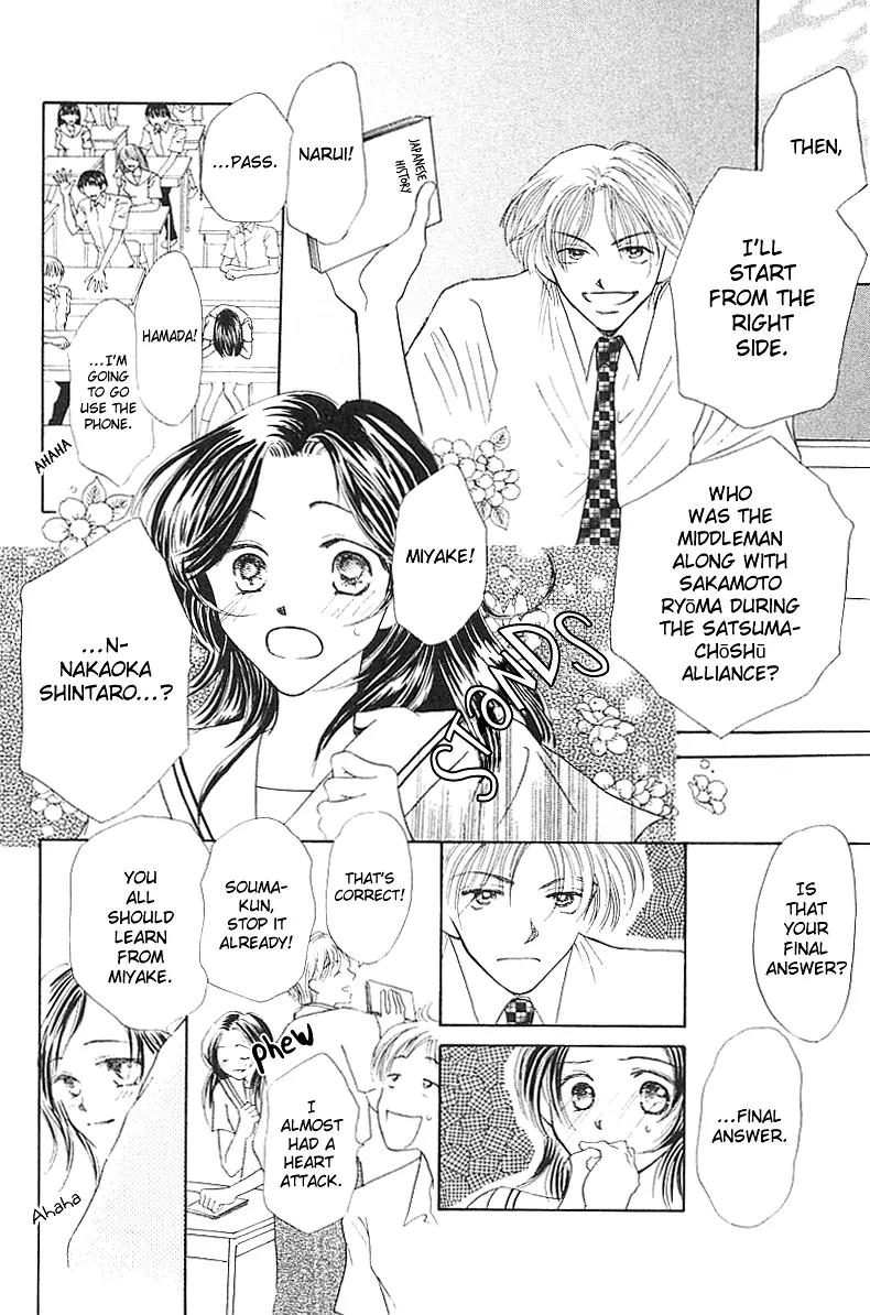 Kiss no Tochuu Chapter 5 page 4 - Chapter 5: Sora no Shizuku [End]