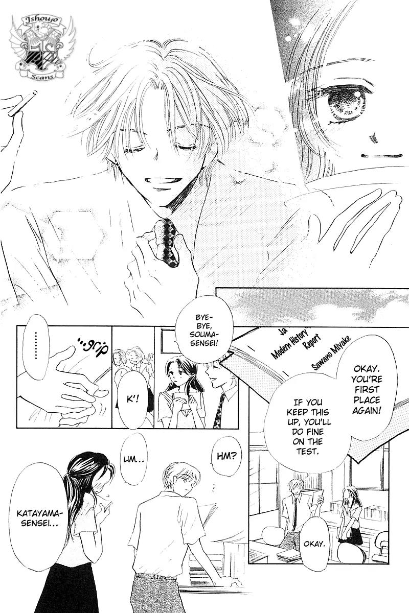 Kiss no Tochuu Chapter 5 page 5 - Chapter 5: Sora no Shizuku [End]