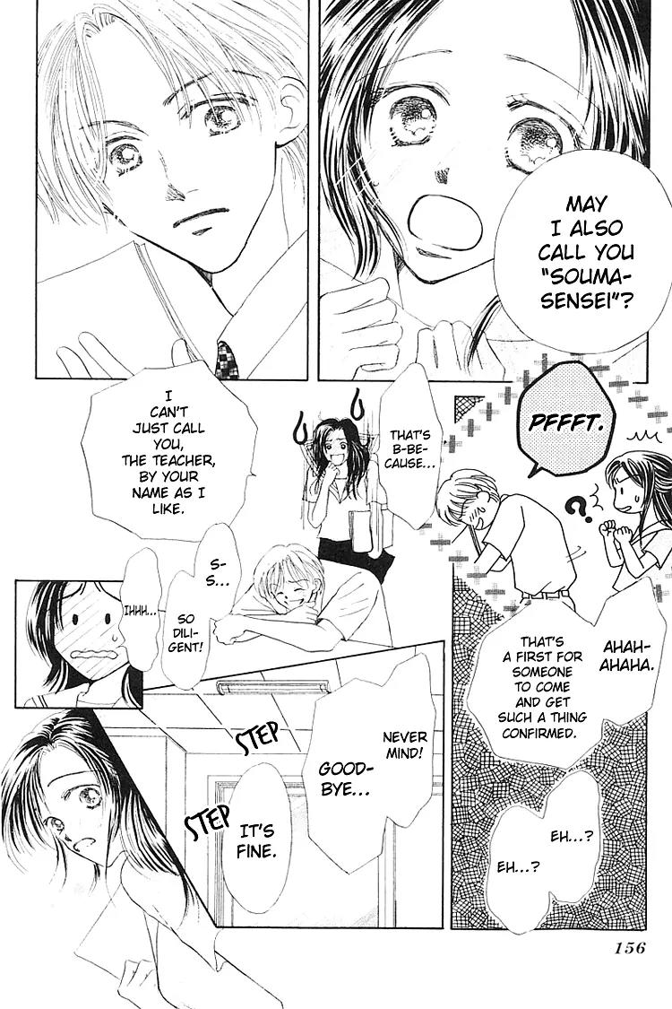 Kiss no Tochuu Chapter 5 page 6 - Chapter 5: Sora no Shizuku [End]