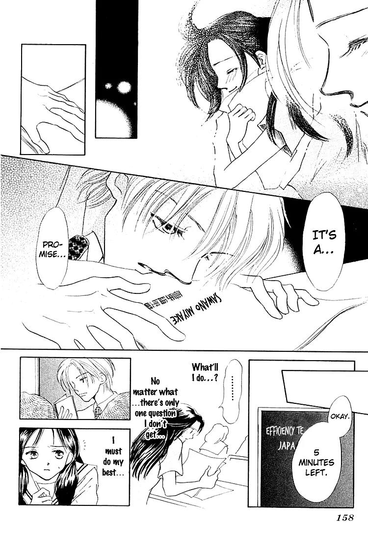 Kiss no Tochuu Chapter 5 page 8 - Chapter 5: Sora no Shizuku [End]