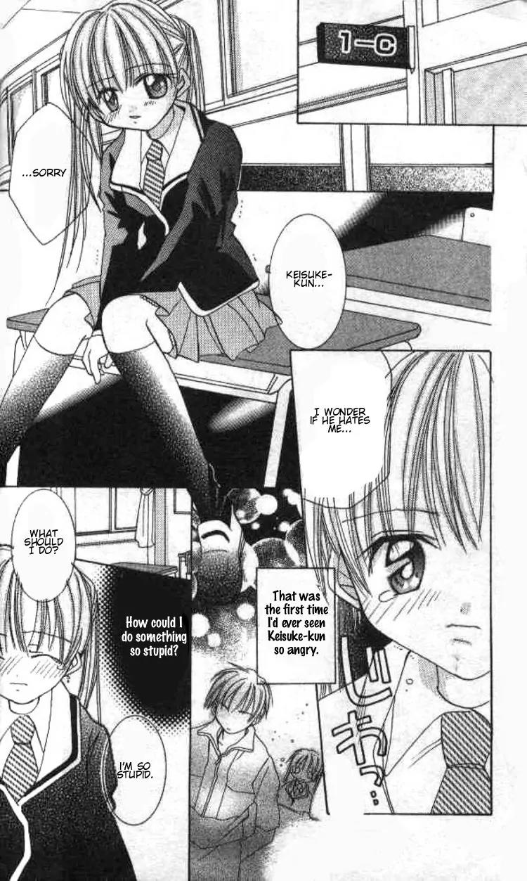 Kiss Shite! Esper Girl Chapter 1 page 23 - Chapter 1