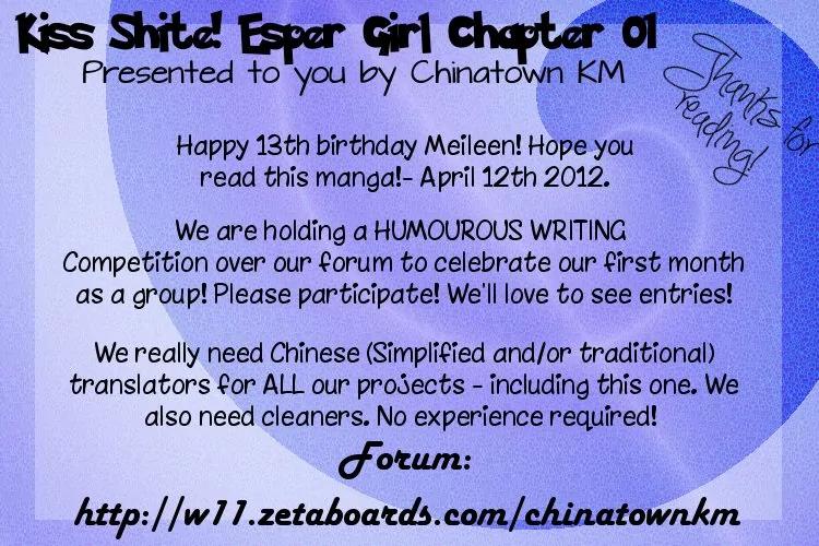 Kiss Shite! Esper Girl Chapter 1 page 35 - Chapter 1