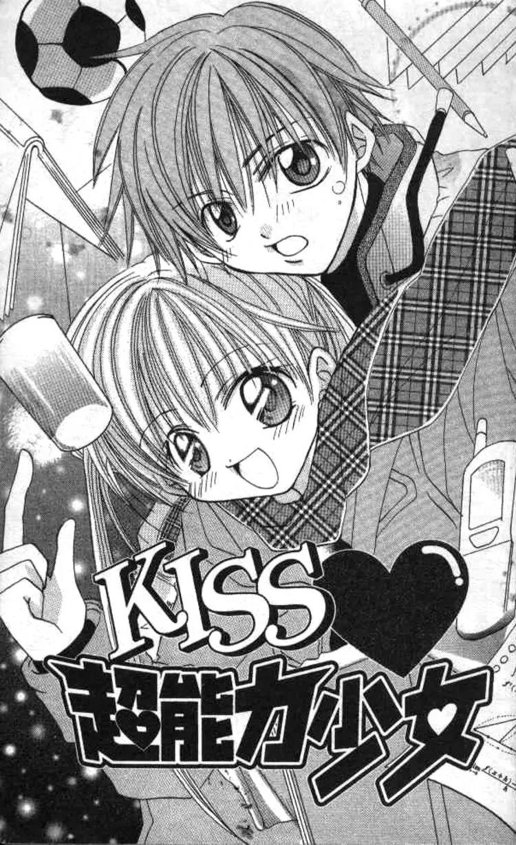 Kiss Shite! Esper Girl Chapter 1 page 4 - Chapter 1