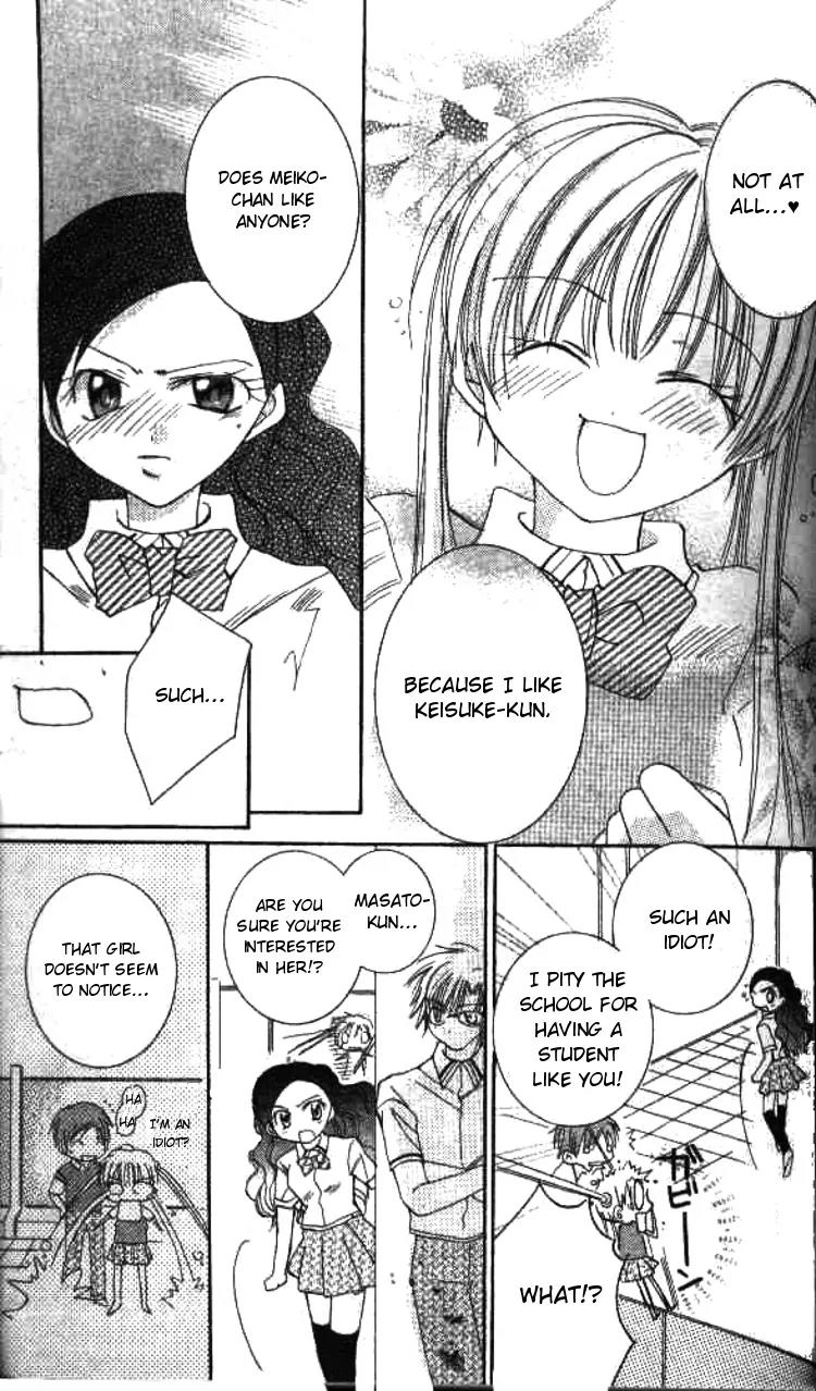 Kiss Shite! Esper Girl Chapter 2 page 14 - Chapter 2