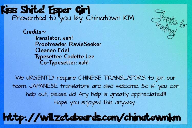 Kiss Shite! Esper Girl Chapter 2 page 51 - Chapter 2