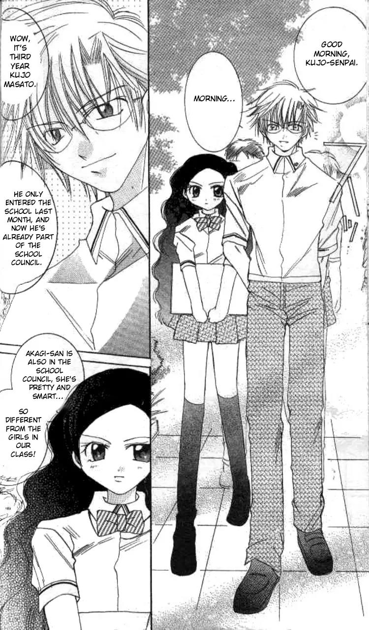 Kiss Shite! Esper Girl Chapter 2 page 7 - Chapter 2
