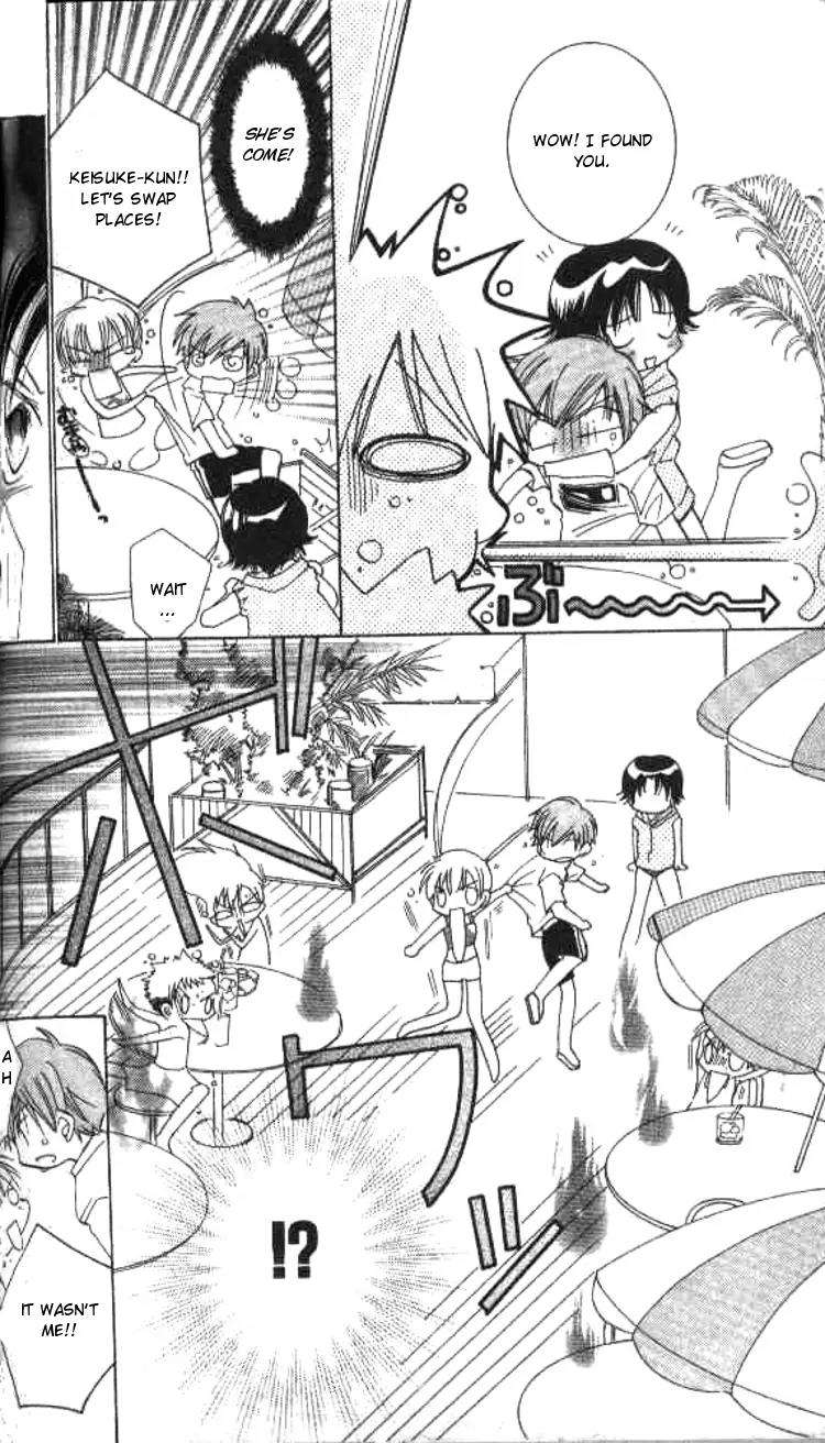 Kiss Shite! Esper Girl Chapter 3 page 11 - Chapter 3