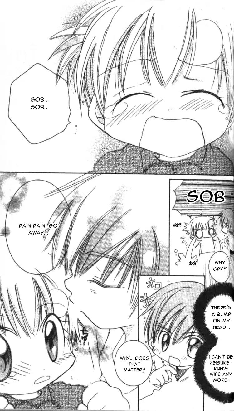 Kiss Shite! Esper Girl Chapter 3 page 34 - Chapter 3