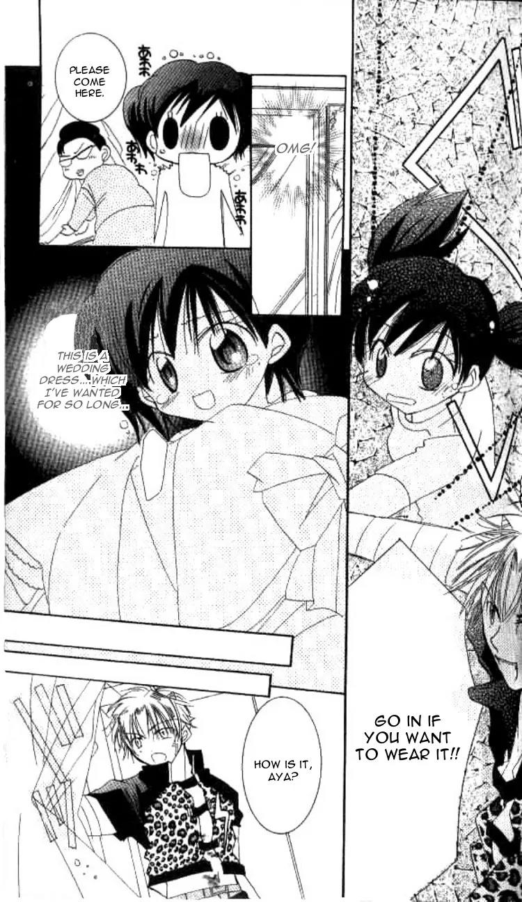 Kiss Shite! Esper Girl Chapter 4 page 19 - Chapter 4: Extra Story 1