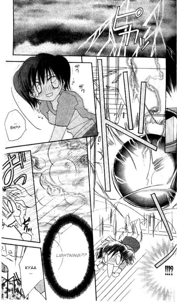 Kiss Shite! Esper Girl Chapter 4 page 5 - Chapter 4: Extra Story 1