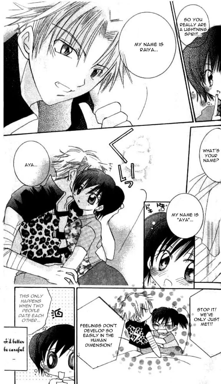Kiss Shite! Esper Girl Chapter 4 page 9 - Chapter 4: Extra Story 1